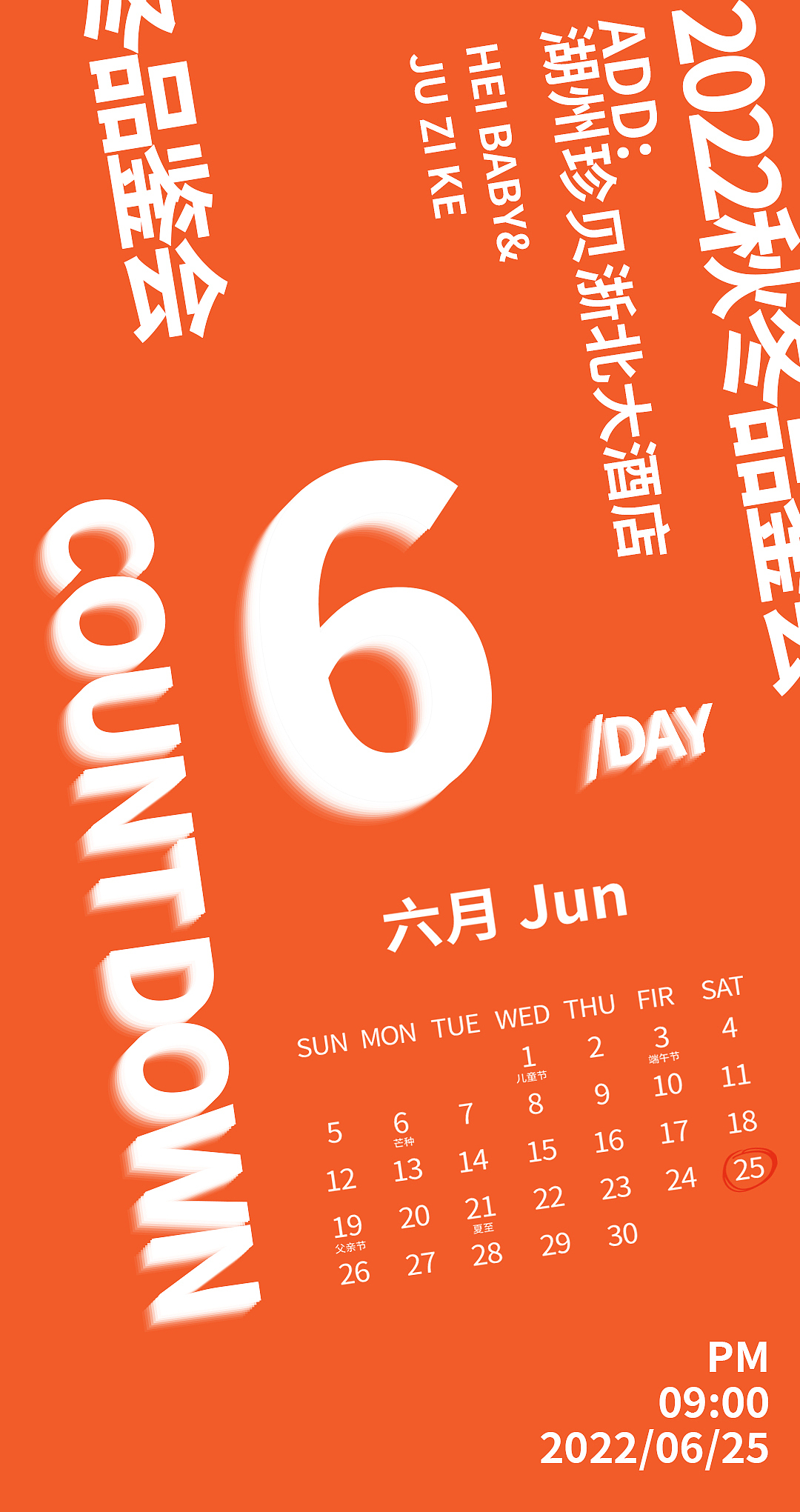 平面设计丨海报合集2022（图ZMzA1NTQzOTc2） - 海报 - 站酷设计师LUSILUN原创素材 - 站酷ZCOOL