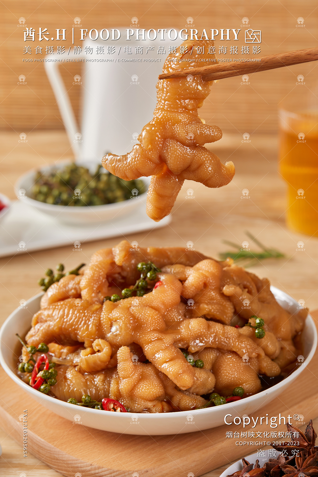 藤椒鸡爪I柠檬鸡爪（图ZMzU1NDU5ODcy） - 产品摄影 - 站酷设计师烟台美食摄影师酋原创素材 - 站酷ZCOOL