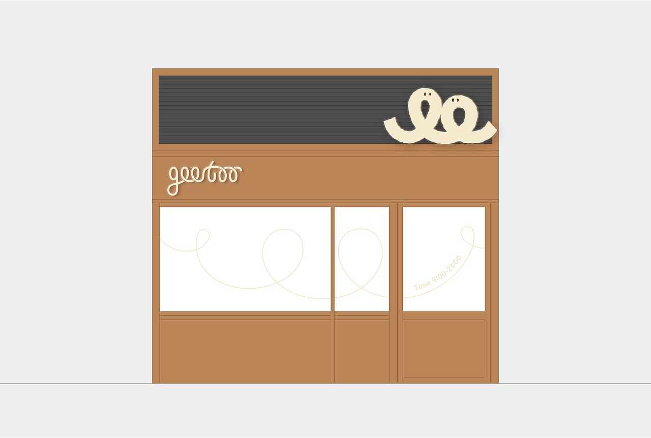 gootoo烘焙品牌设计（图ZMzYyNDI0MTA4） - 品牌 - 站酷设计师AUnitDesign原创素材 - 站酷ZCOOL