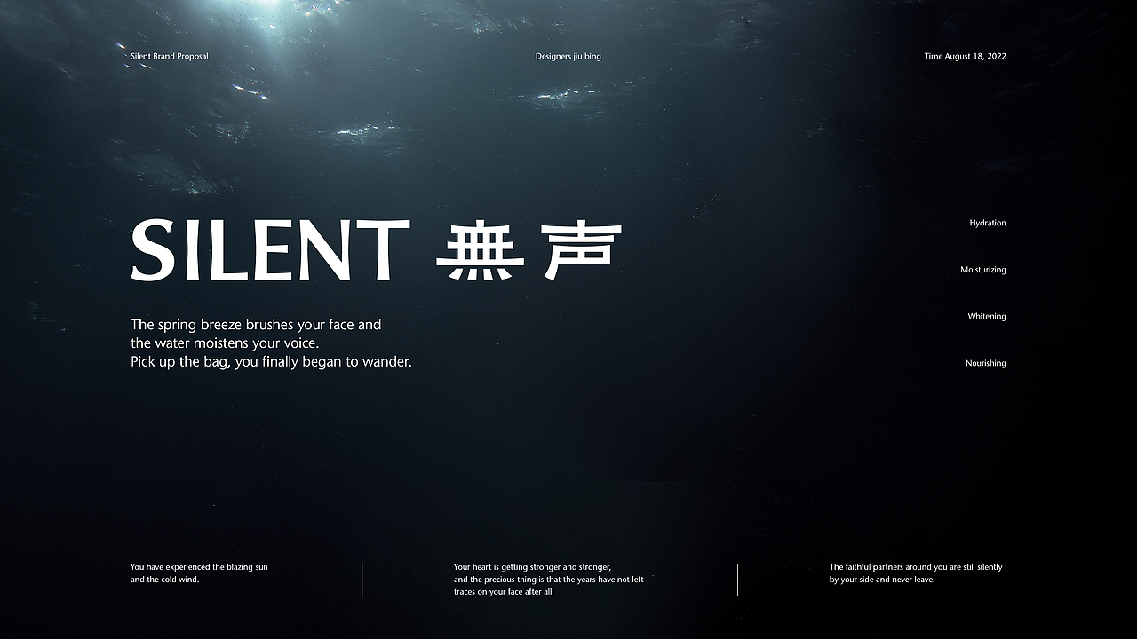 SILENT丨面膜品牌设计丨春风拂面,水润无声(图ZMzEzNTcyMTk2) - 品牌 - 站酷设计师单调九饼原创素材 - 站酷ZCOOL