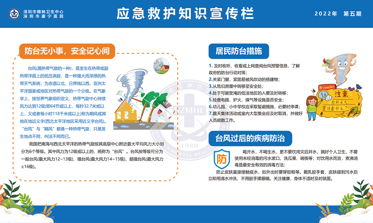 宣传栏,易拉宝,展架