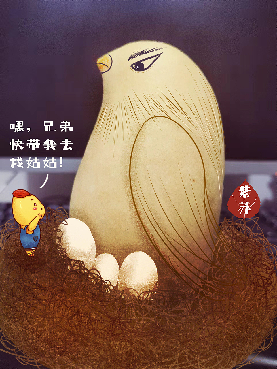 生活漫照脑洞系列(一)