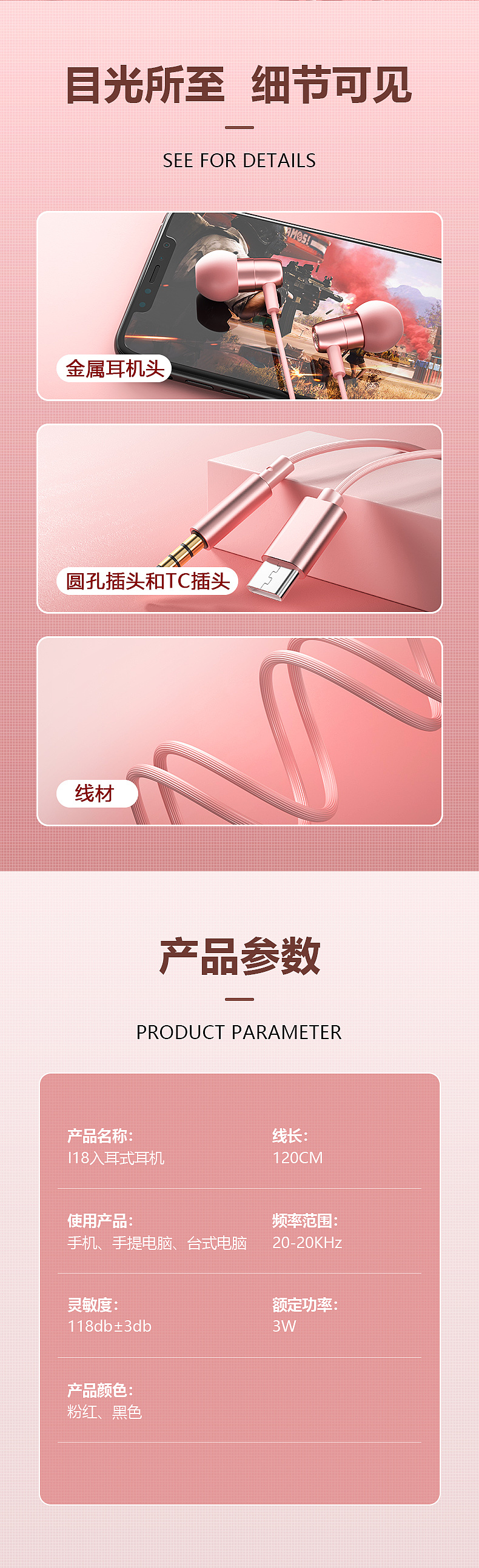 【产品渲染-有线耳机】（图ZMzMyNTg5Mzgw） - 产品 - 站酷设计师图改好了吗原创素材 - 站酷ZCOOL