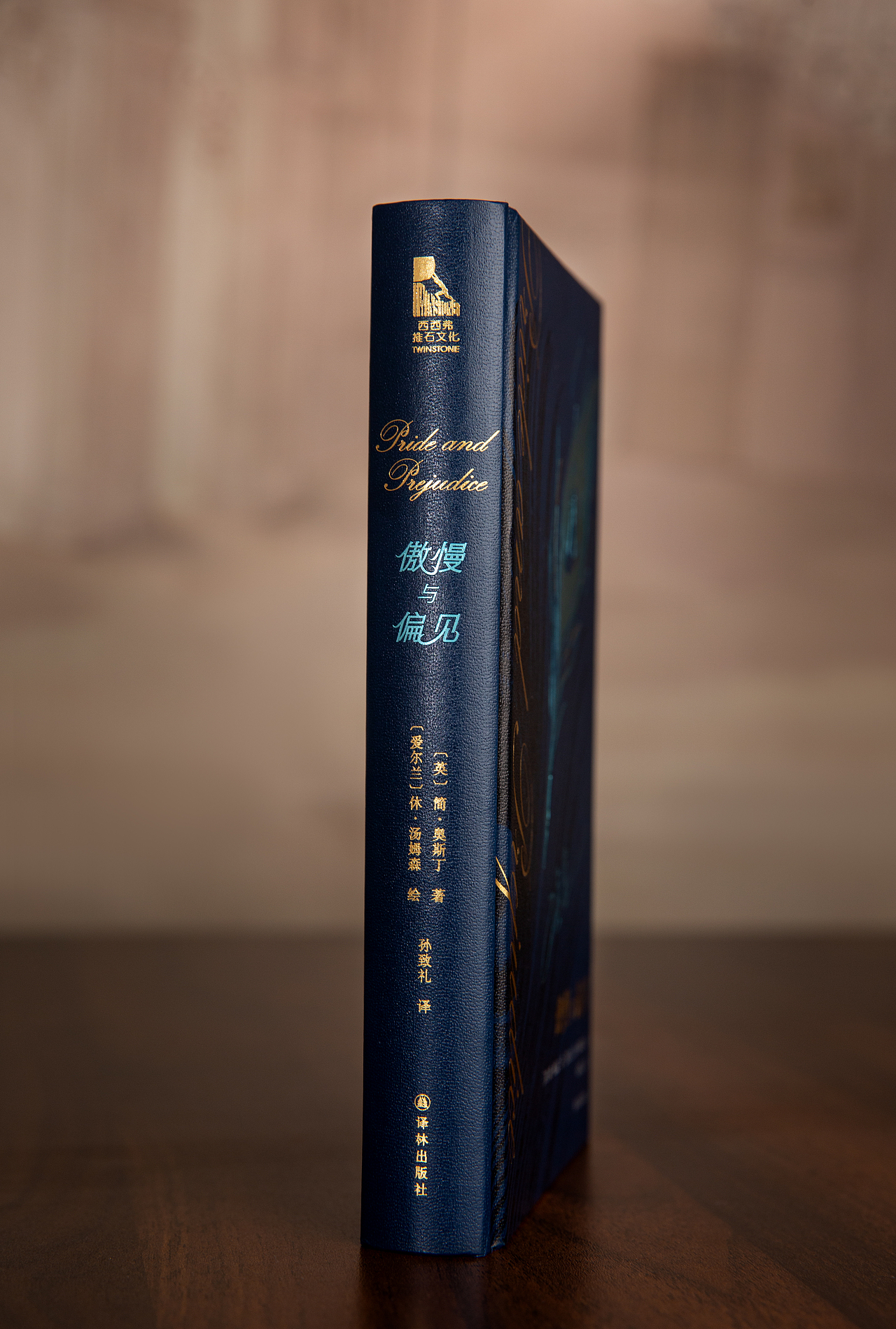 书籍设计｜《傲慢与偏见》（图ZMzU0MjIwMDUy） - 书籍/画册 - 站酷设计师KiraCJ原创素材 - 站酷ZCOOL