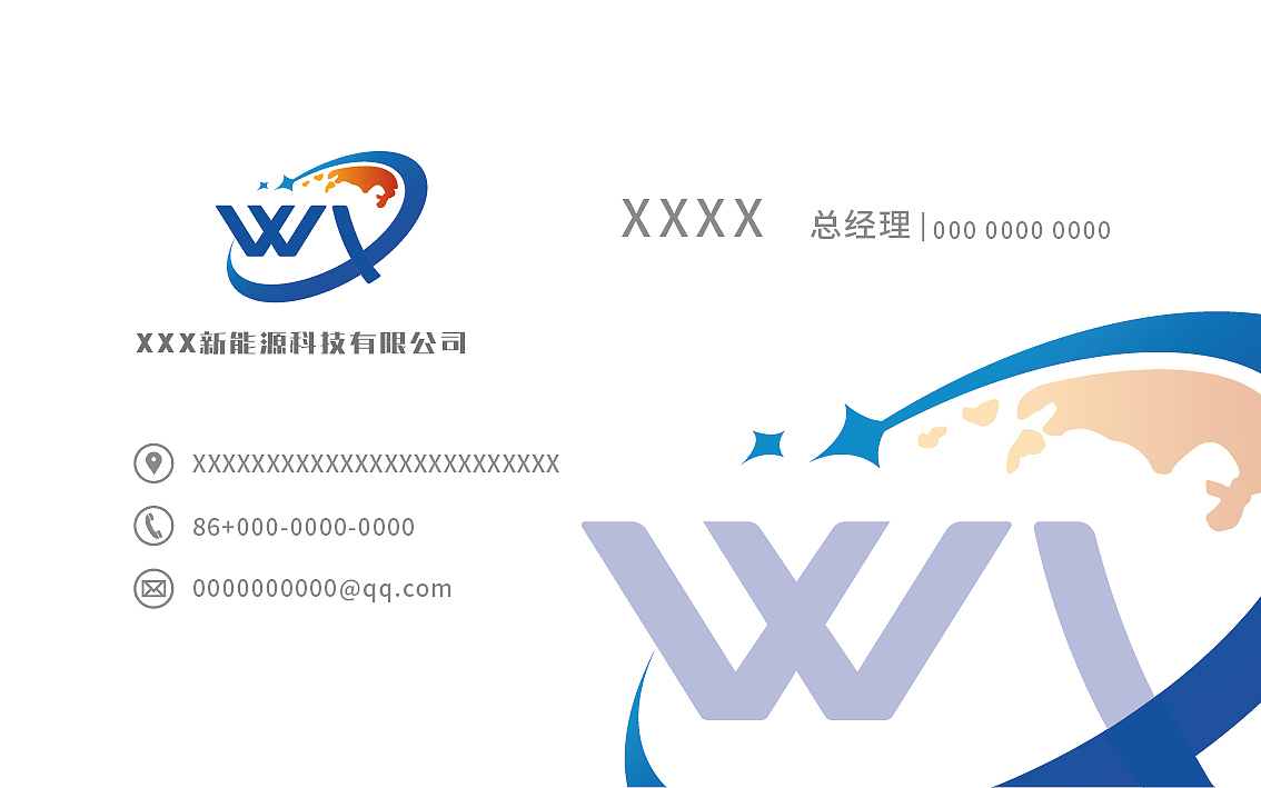新能源名片设计（图ZMzEwMjk4ODAw） - Logo - 站酷设计师木木阳CHAI原创素材 - 站酷ZCOOL