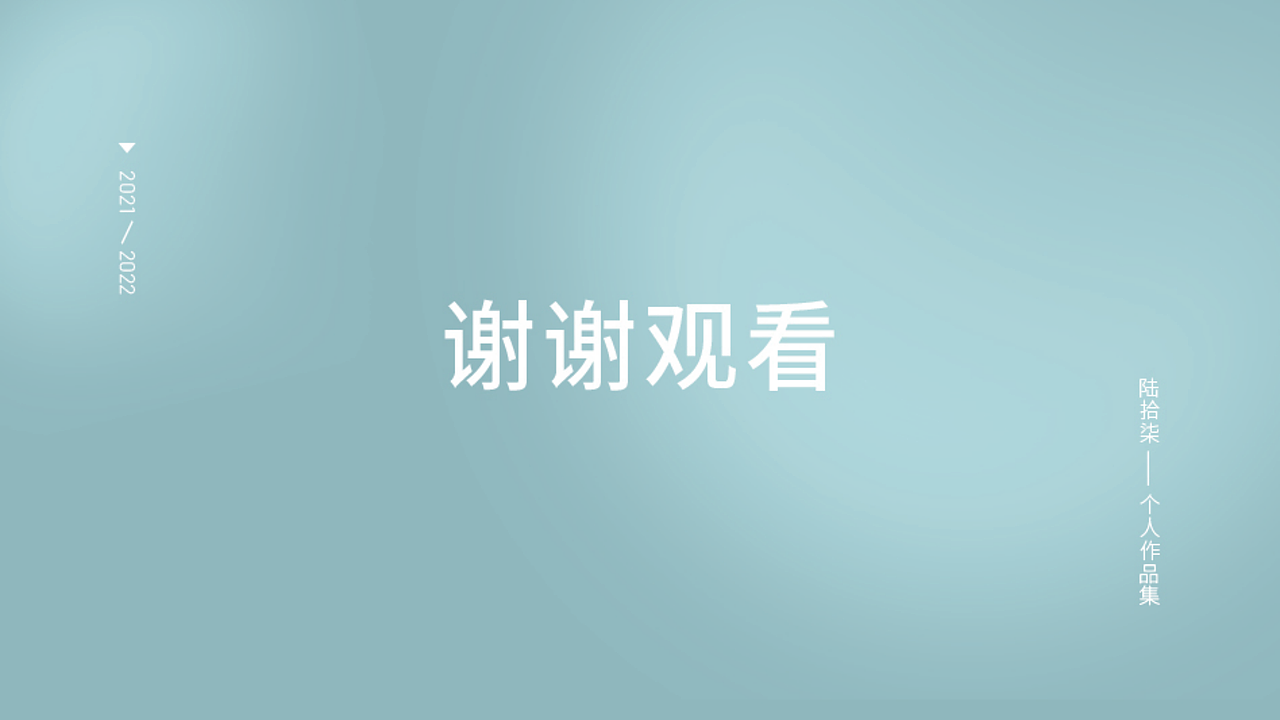 个人作品集（图ZMzMyNjEyMjg0） - 海报 - 站酷设计师Z44869727原创素材 - 站酷ZCOOL