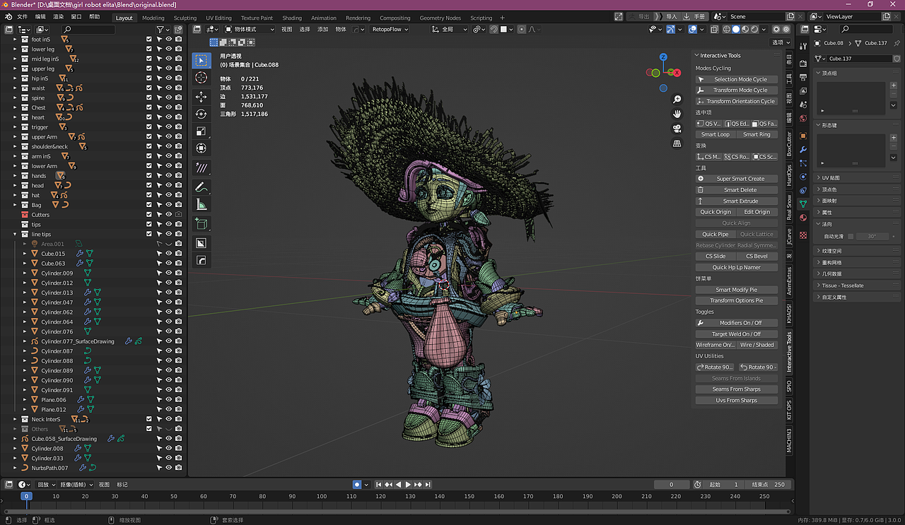 国外The Rookies 参赛作品 ‘Girl Robot Elita’（图ZMzIzNjcxMDI0） - 人物/生物 - 站酷设计师zhenGkai_原创素材 - 站酷ZCOOL