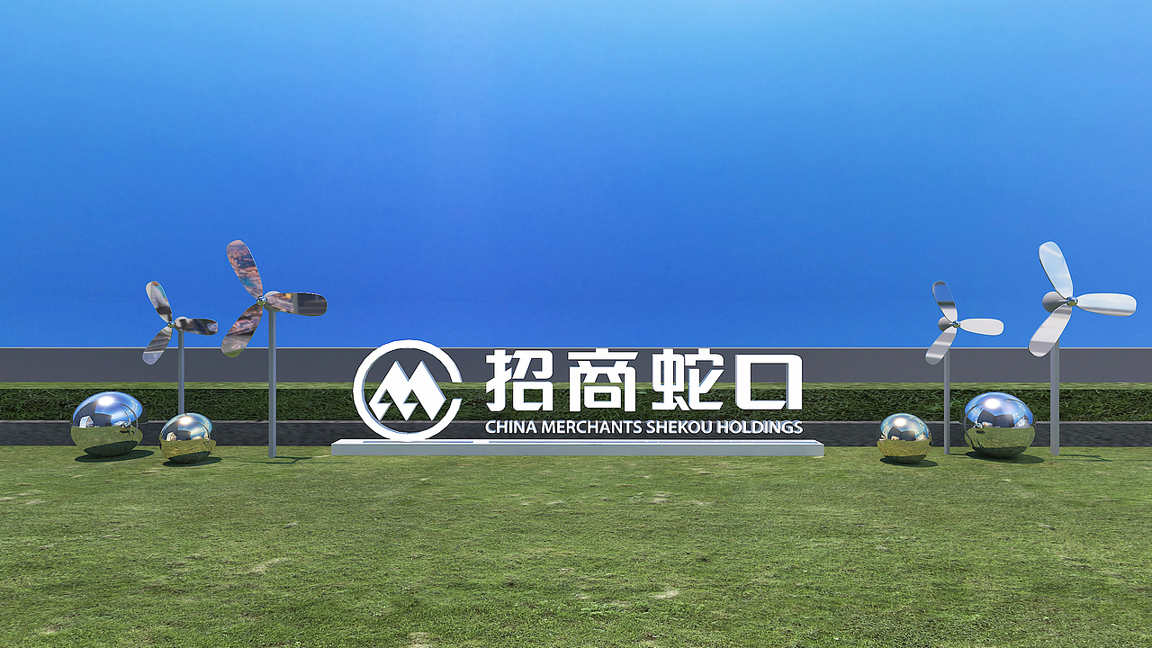 招商蛇口发布会-云（图ZMzE3NjA3MDQ0） - 舞台美术 - 站酷设计师稼霖原创素材 - 站酷ZCOOL