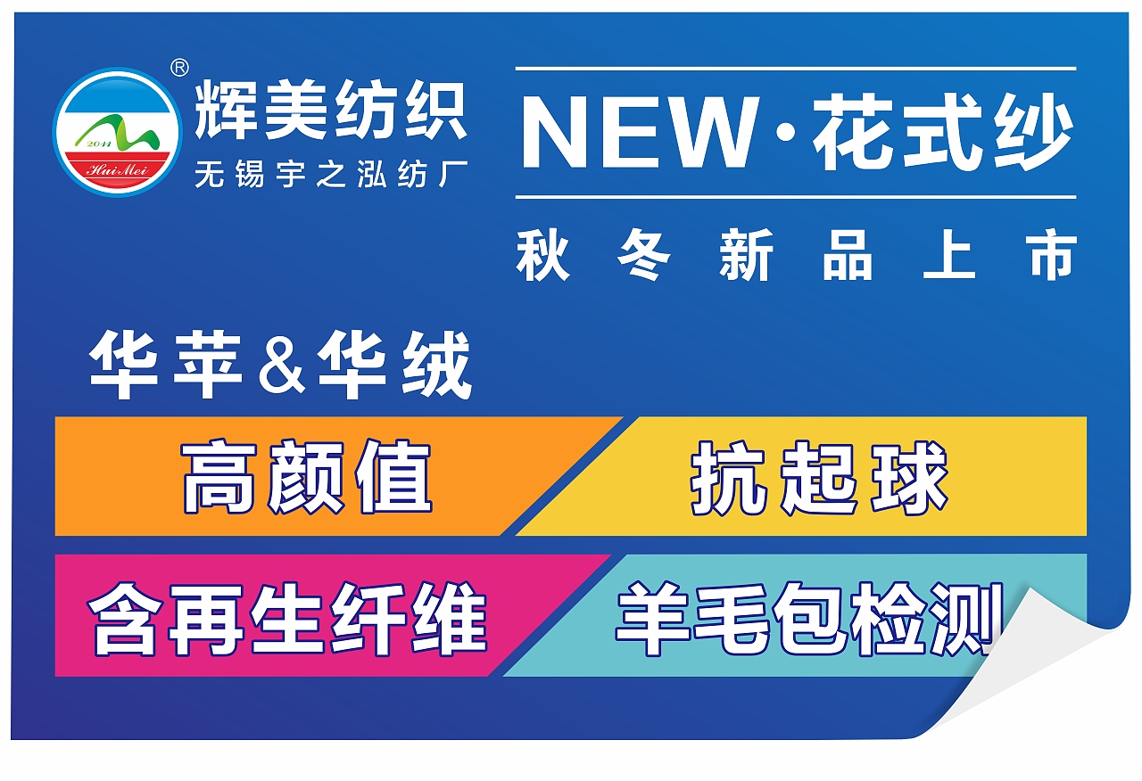 户外广告、学校建档展板