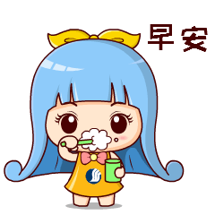 山东航空吉祥物设计卡通ip形象设计微信动态表情包gif（图ZMzQ4MDgzMjI4） - IP形象 - 站酷设计师茁茁猫吉祥物设计原创素材 - 站酷ZCOOL