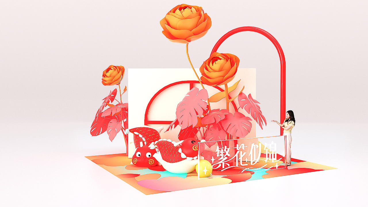 龙年圣诞新年双旦IP美陈-繁花似锦（图ZMzUzMTAzNjI4） - IP形象 - 站酷设计师西创文化原创素材 - 站酷ZCOOL