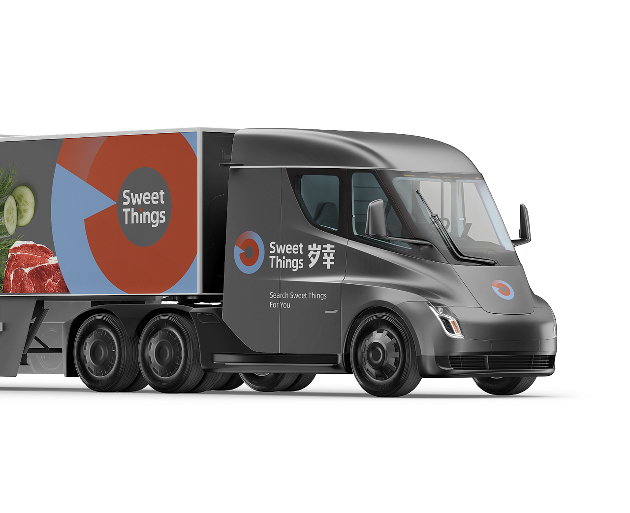 建发食品岁幸标志包装设计