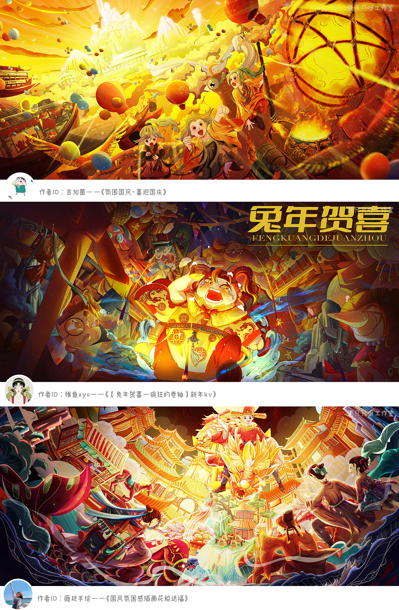 【熊只只呀·工作室】2022期商业插画作品阶段总结