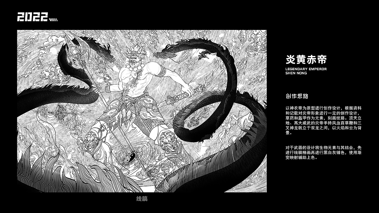 2022插画作品集（图ZMzI1NzIxODcy） - 艺术插画 - 站酷设计师一根竹竿才会弯原创素材 - 站酷ZCOOL