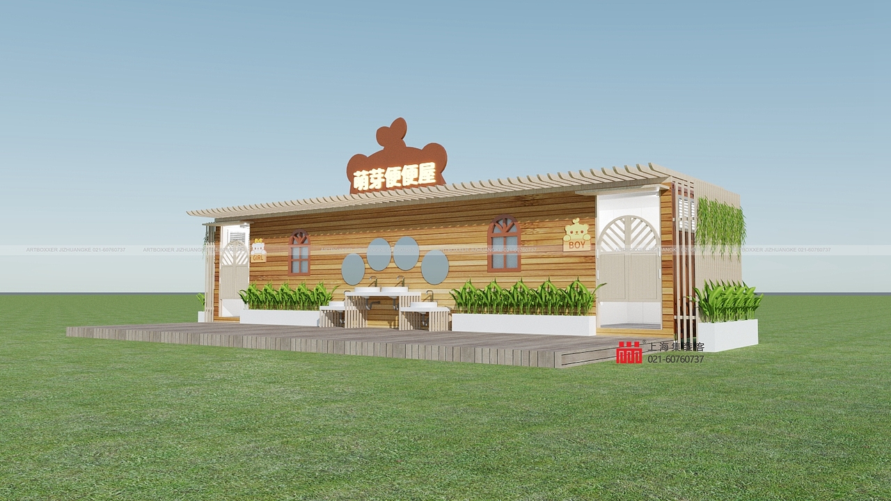 文旅景区配套集装箱厕所