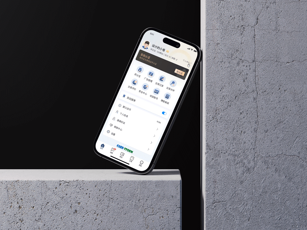 ГGift Card App」/Ul设计总结(图ZMzYwNTY4Mzg4) - APP界面 - 站酷设计师设计狂魔画原创素材 - 站酷ZCOOL