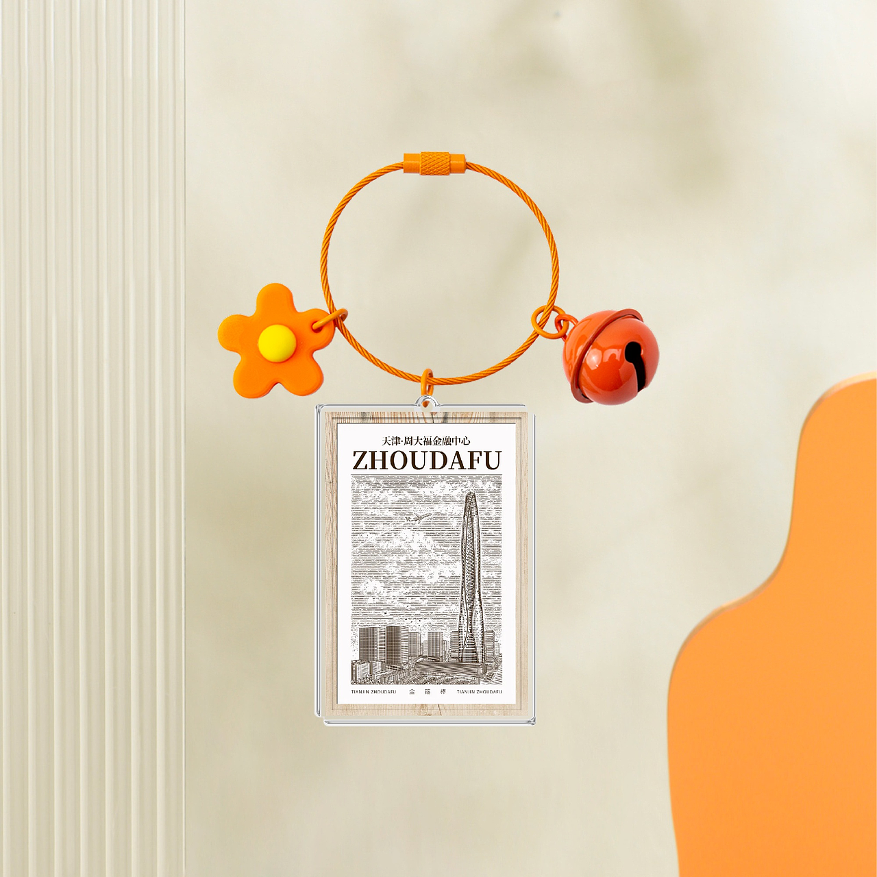 天津·滨海城市文化——周大福/k11/MSD商业区(版画)