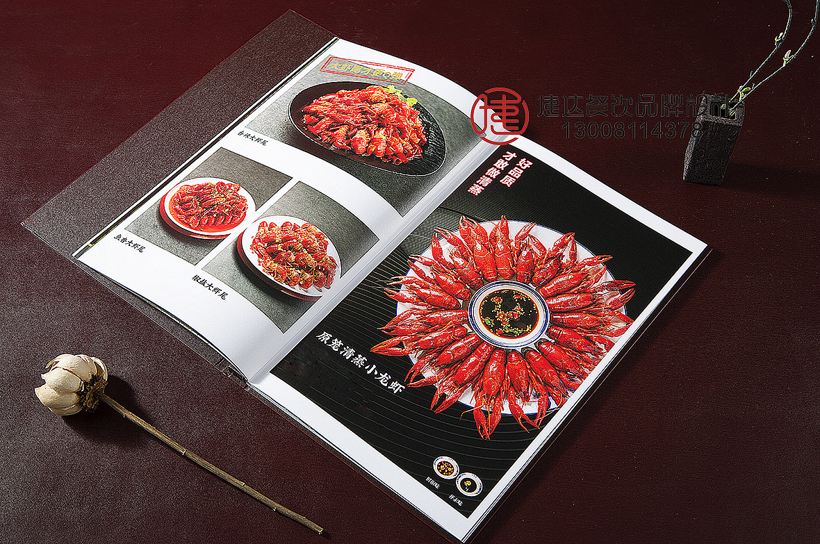 重庆老甘家中餐菜谱设计-餐厅菜单制作-中餐菜牌定制（图ZMzUwMTIyNTEy） - 书籍/画册 - 站酷设计师捷达菜谱品牌设计原创素材 - 站酷ZCOOL
