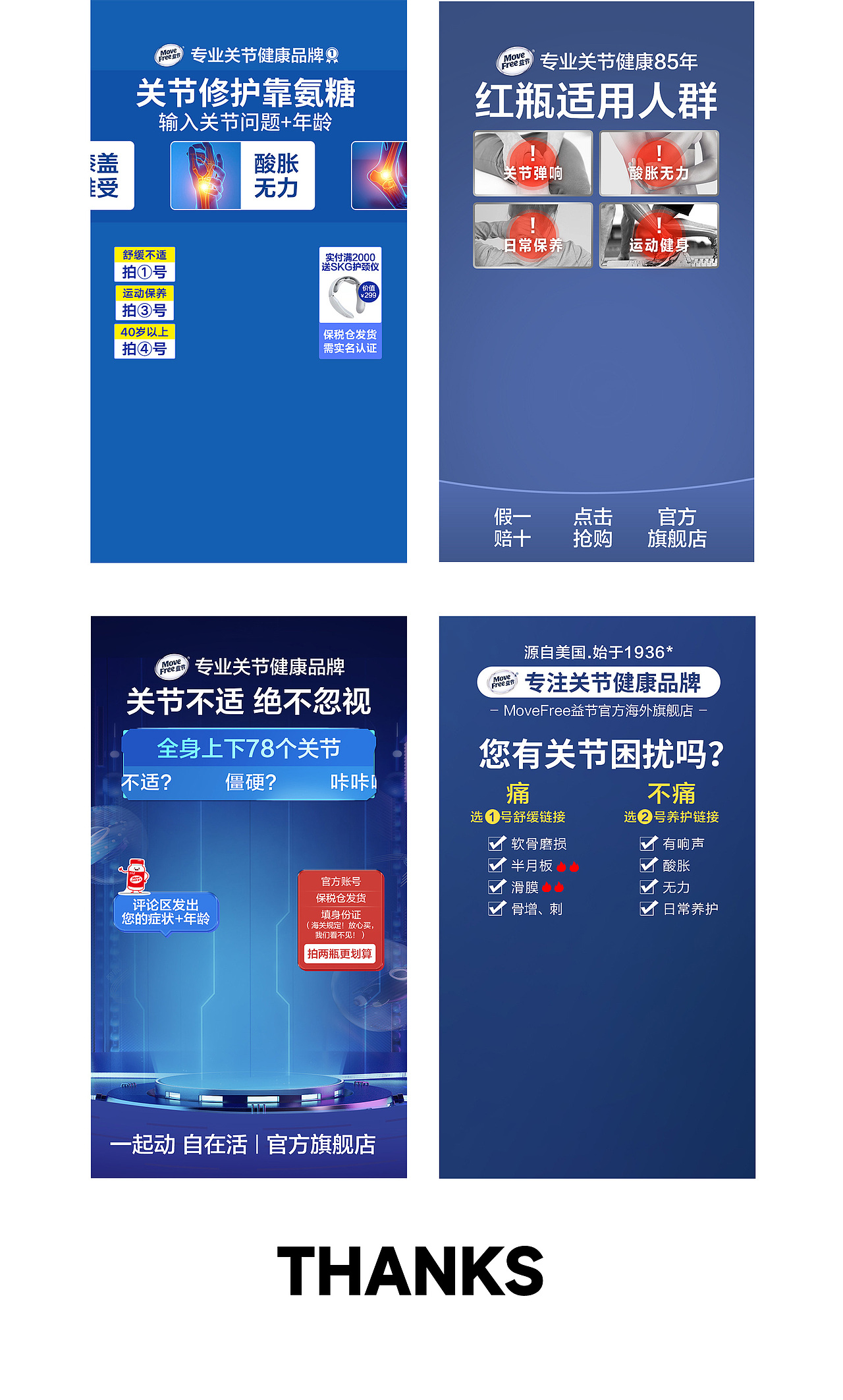 直播背景贴片（图ZMzAxNTkwODc2） - 电商 - 站酷设计师小0同学原创素材 - 站酷ZCOOL