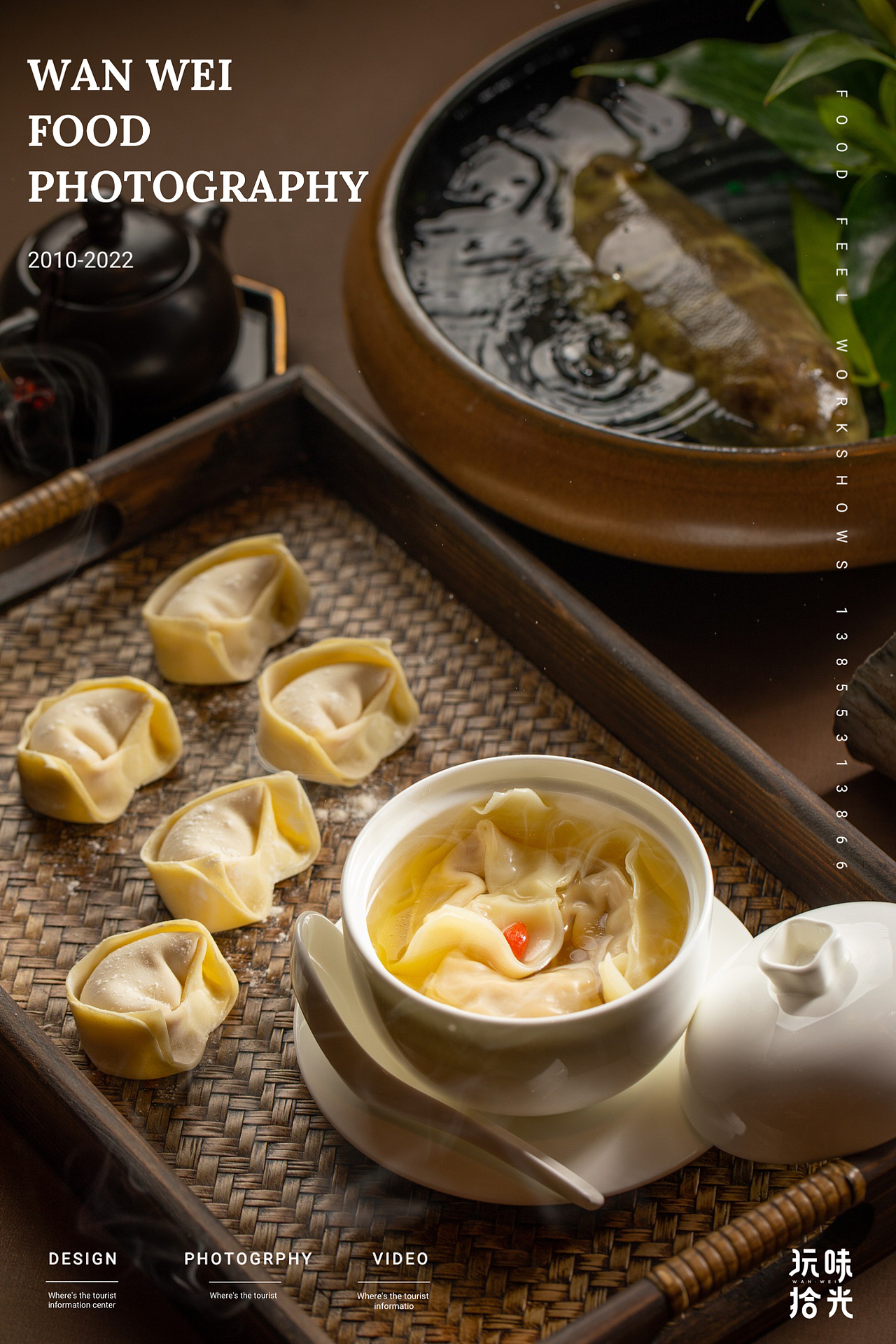 无锡丽笙精选酒店×玩味拾光