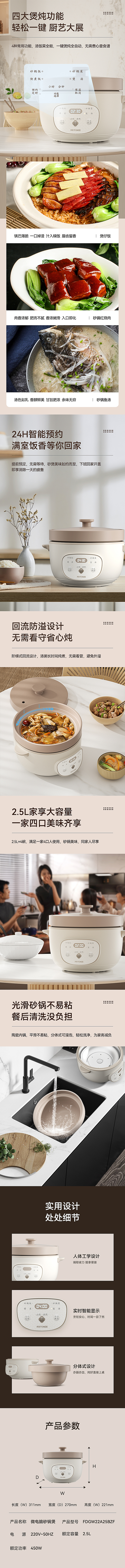 砂锅电饭煲（图ZMzMwMTEwNTYw） - 电商 - 站酷设计师CJ_阿杰jie原创素材 - 站酷ZCOOL