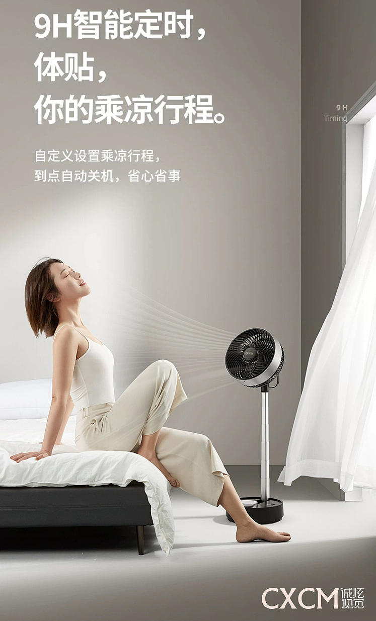 家电摄影 | 先锋风扇 X 诚炫视觉（图ZMzQzNTQwNjAw） - 产品摄影 - 站酷设计师摄影师阿锟原创素材 - 站酷ZCOOL