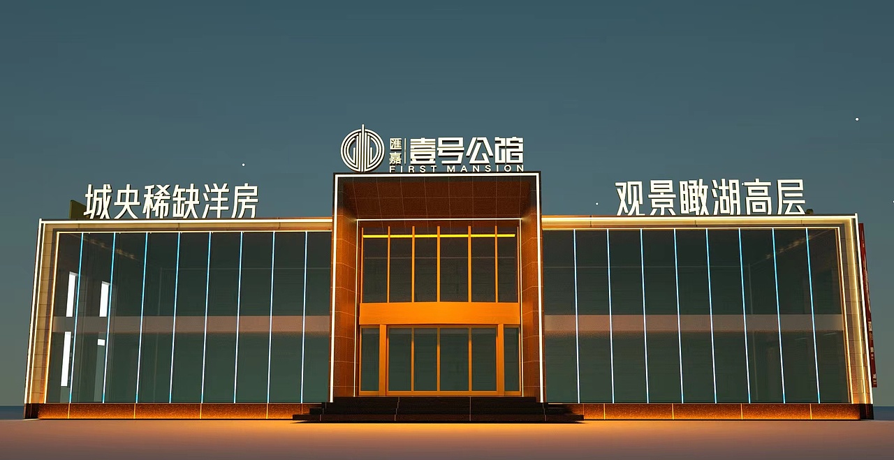 一些项目和美陈（图ZMzA5MDU3NjEy） - 其他空间 - 站酷设计师Z938800500原创素材 - 站酷ZCOOL