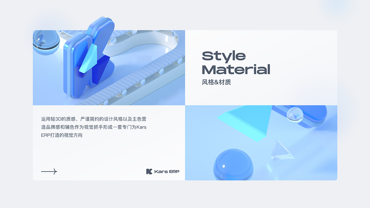 21年总结-B端项目整理（图ZMzA1NTMyNDA0） - 软件界面 - 站酷设计师阿蛋在此_原创素材 - 站酷ZCOOL