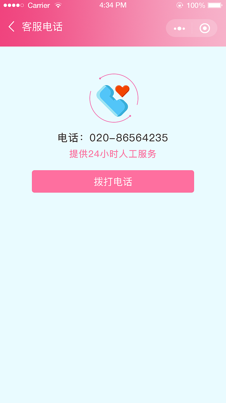 double 舞蹈