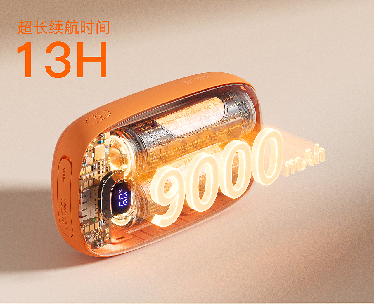 暖手宝+小风扇 「C4D I 产品渲染」（图ZMzE0ODg2ODIw） - 产品 - 站酷设计师压力小子啊原创素材 - 站酷ZCOOL