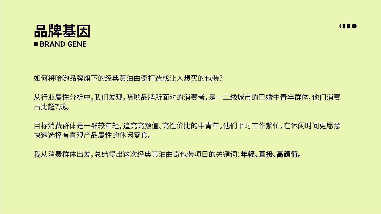 阿步的花园|经典黄油曲奇饼干包装设计（图ZMzE2MjY1MDM2） - 包装 - 站酷设计师阿步的花园原创素材 - 站酷ZCOOL