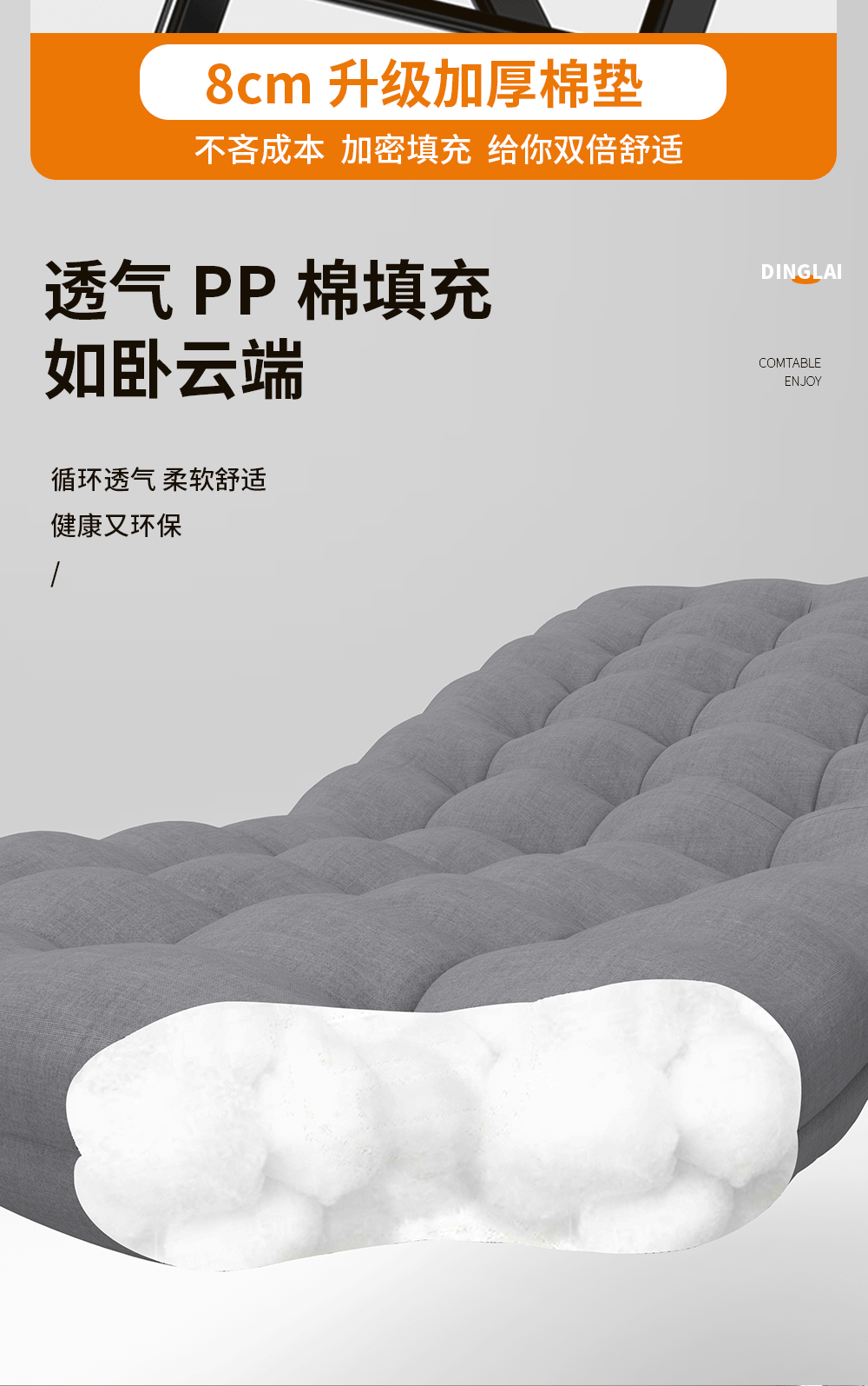 躺椅折叠椅建模渲染详情页制作（图ZMzI0MTgyMDMy） - 电商 - 站酷设计师3D建模渲染Sam原创素材 - 站酷ZCOOL