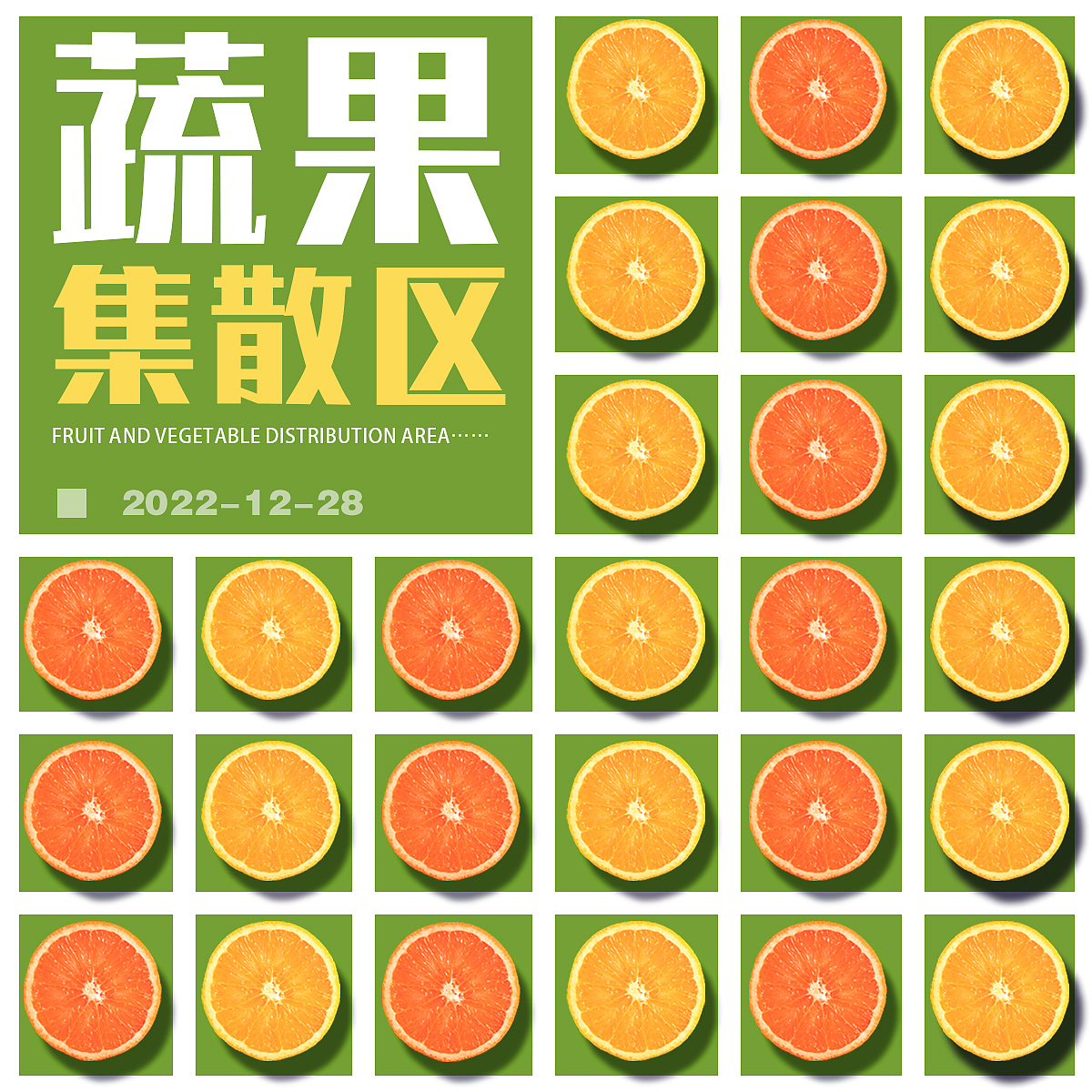 【平面创作营B计划-2期】Day8 重复（图ZMzI1NDk0NzA4） - 海报 - 站酷设计师好好设计丫原创素材 - 站酷ZCOOL