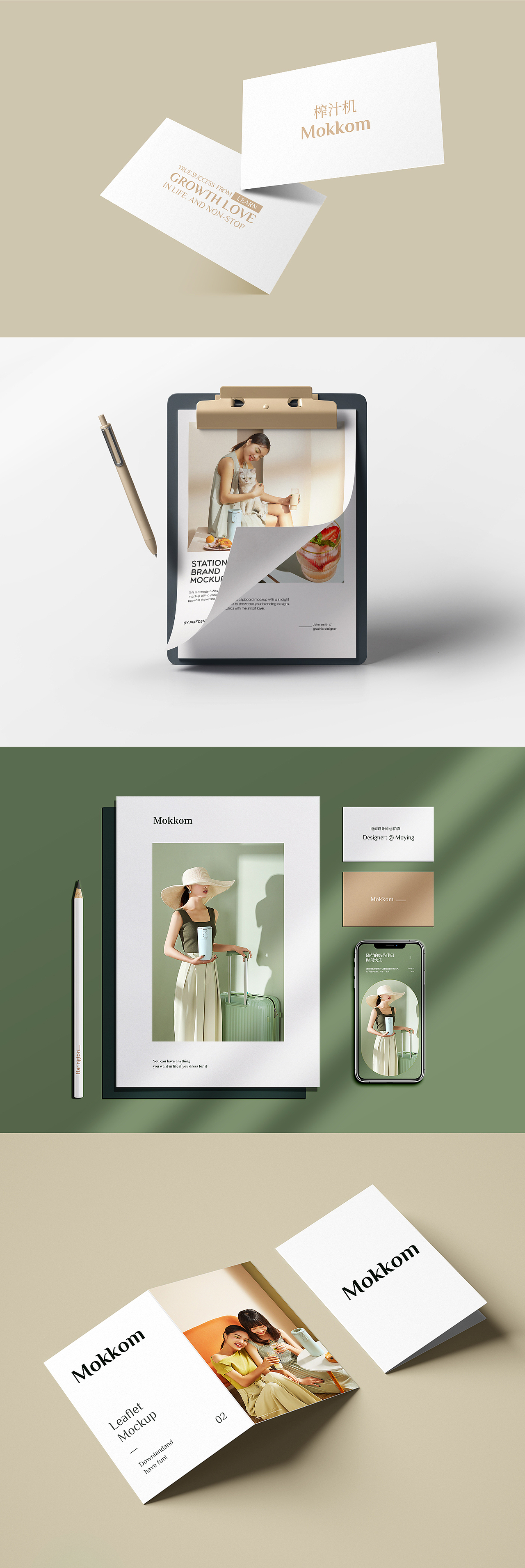 意式咖啡机/豆浆机详情页*2