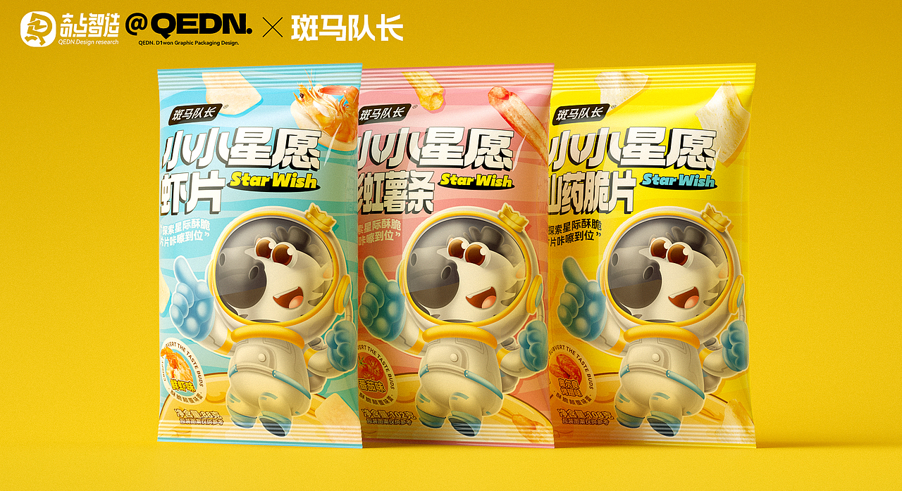 斑马队长 × QEDN丨奇点智造（图ZMzI2OTg2OTg4） - 包装 - 站酷设计师D1WON原创素材 - 站酷ZCOOL