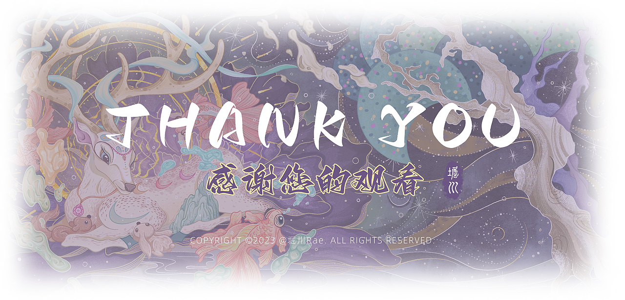茶π的美好世界-《梦境·九色鹿》（图ZMzQwNjQyNjg4） - 商业插画 - 站酷设计师堀川Rae原创素材 - 站酷ZCOOL