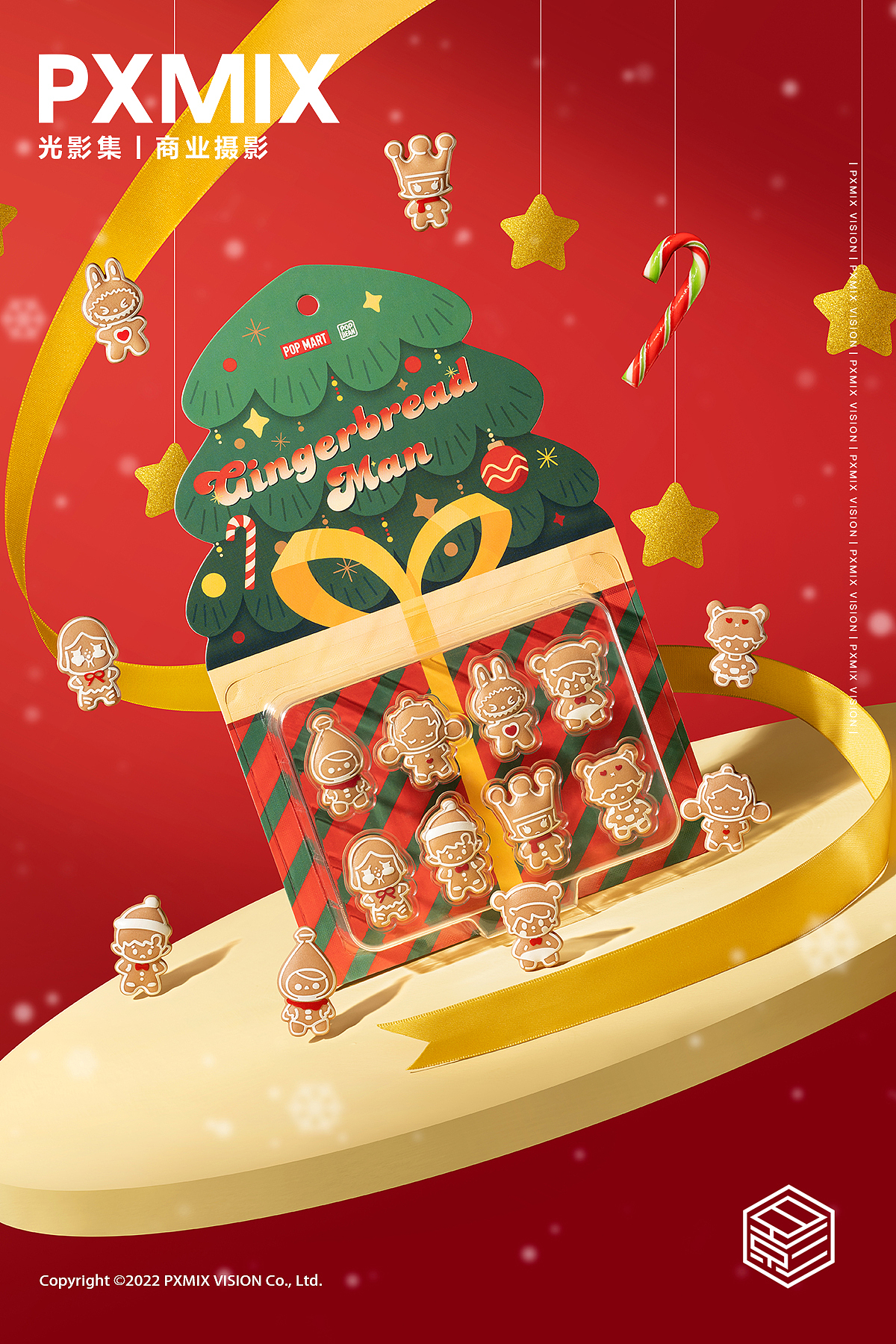产品摄影丨圣诞萌粒 x 光影集 PXMIX