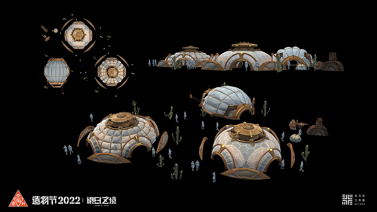 2022淘宝造物节“未来营地风”——设计大曝光(图ZMzE5MTc1OTQ4) - 展陈设计 - 站酷设计师北斗北工作室原创素材 - 站酷ZCOOL