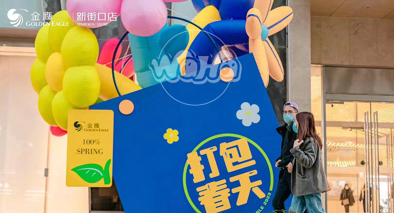 充气花朵美陈装置 美好花正开始春日主题展五彩缤纷花