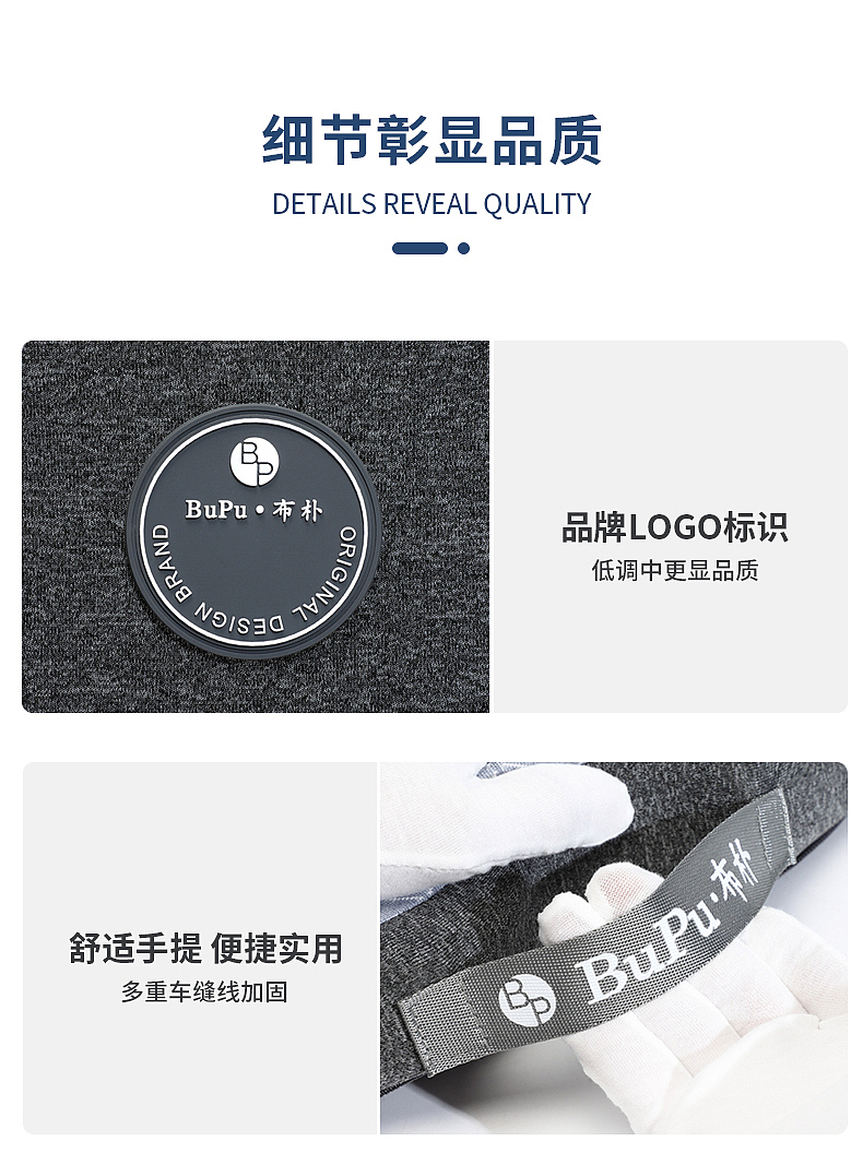 办公腰靠套装详情页