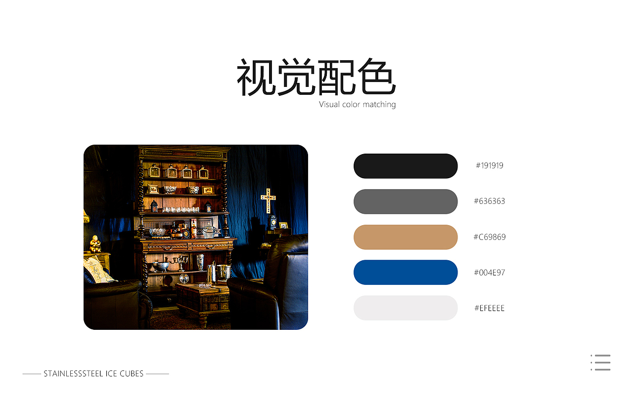 亚马逊-不锈钢冰块建模+修图