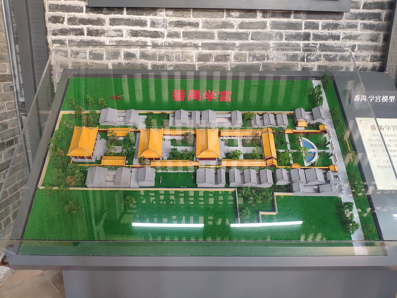 广州-广州农民运动讲习所旧址(农讲所)