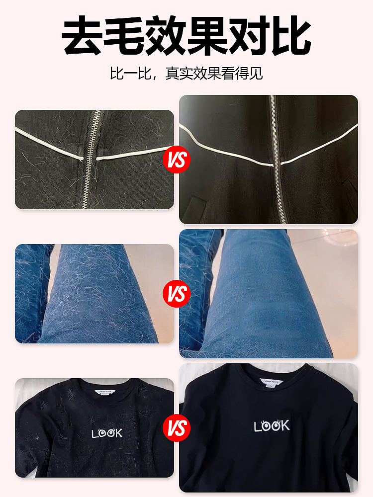 去猫毛奇妙液洗衣液除菌除螨养宠家庭专用持久留香除味（图ZMzYxMzQyNzAw） - 电商 - 站酷设计师L会飞的鱼原创素材 - 站酷ZCOOL