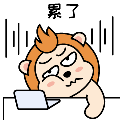 #WOW 设计狮职场篇—微信表情包（图ZMzE0NDg4ODM2） - 网络表情 - 站酷设计师小明的绿领巾原创素材 - 站酷ZCOOL