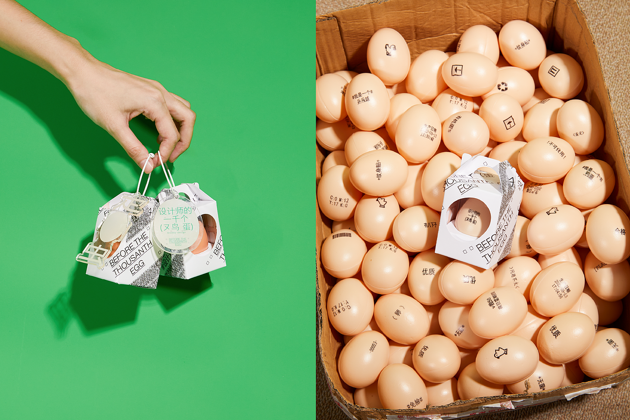 OnedayDesign Exhibition|设计师的1000个鸡蛋
