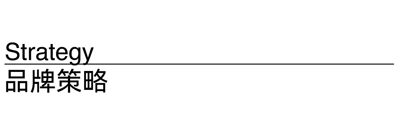 富得牛油丨品牌全案丨一份不土的重庆土特产