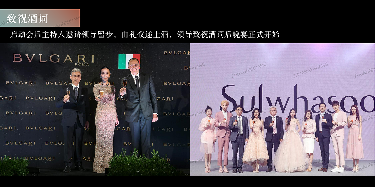 【PPT分享】发布会/沙发/家居/高奢(图ZMzM0ODY5OTg4) - PPT/Keynote - 站酷设计师壮壮zr原创素材 - 站酷ZCOOL