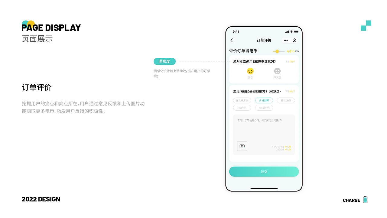 E充充电小程序（图ZMzA4MjI0MDQw） - APP界面 - 站酷设计师菜鸟设计king原创素材 - 站酷ZCOOL
