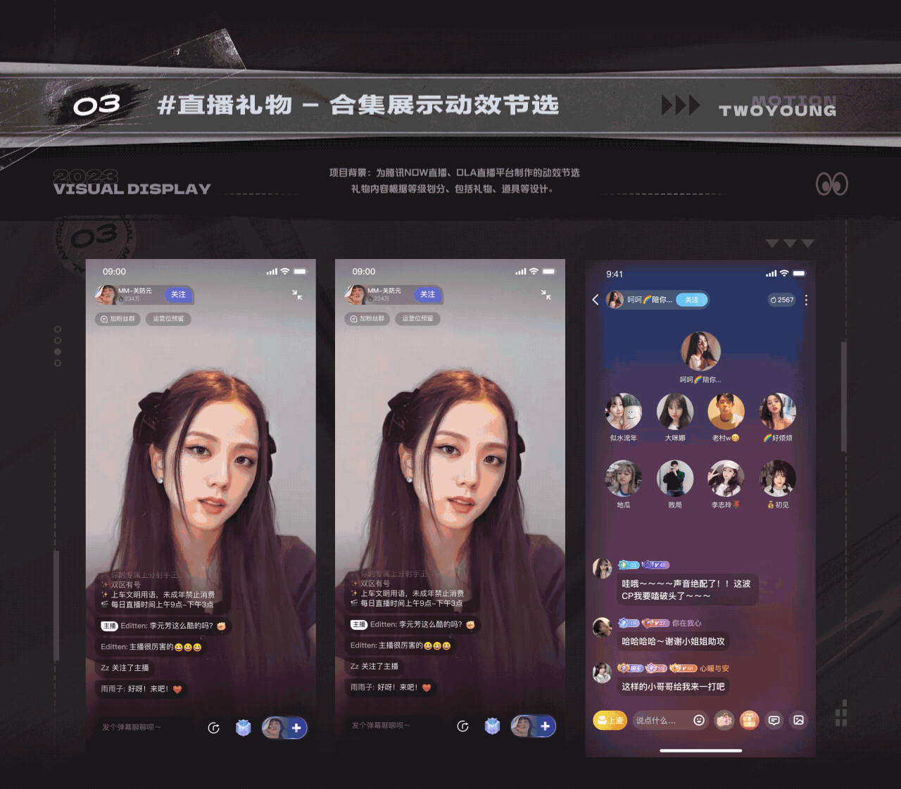 【糙人作品集】2022-2023年度