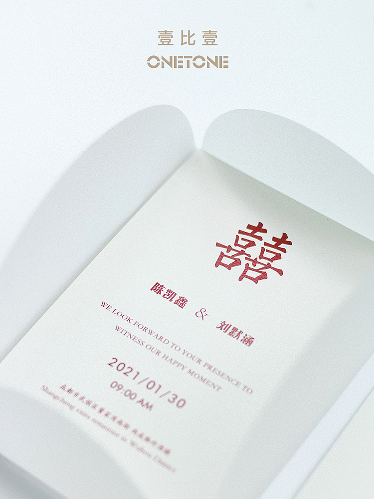 ONETONE壹比壹伴手礼 | 婚礼请柬邀请函 | 婚礼插画（图ZMzI5MjQ0NTQ4） - 工艺品设计 - 站酷设计师脆皮呀呀呀原创素材 - 站酷ZCOOL